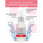 Увлажнение кожи лица. Концентрат гиалуроновой кислоты 100%